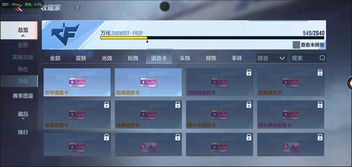 CFMQM348052枪战王者账号详情图55 CFMQM348052枪战王者账号详情图55