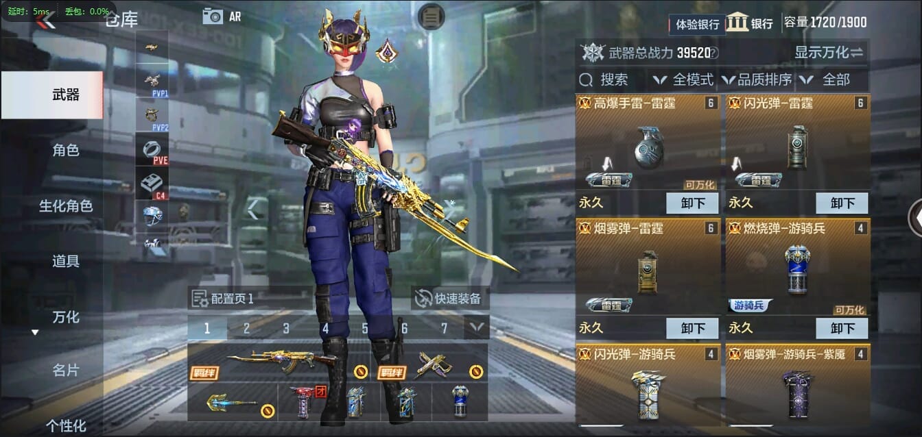CFMQM348053枪战王者账号详情图8 CFMQM348053枪战王者账号详情图8