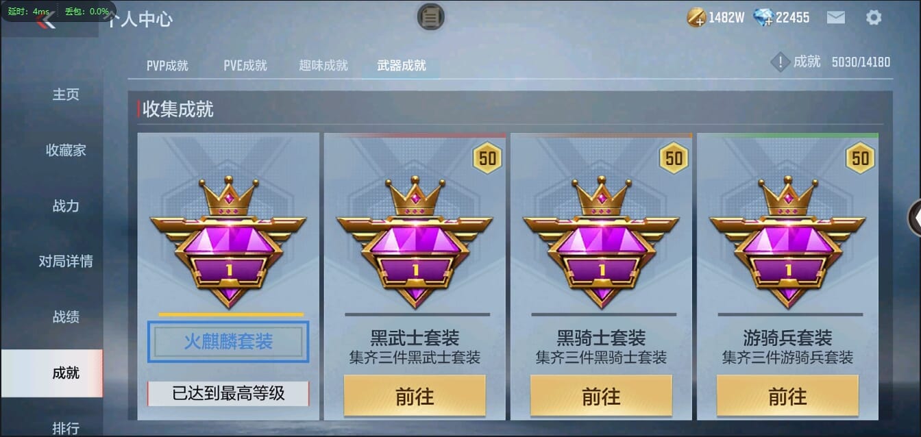 CFMQM348053枪战王者账号详情图73 CFMQM348053枪战王者账号详情图73