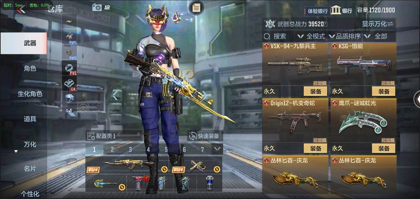 CFMQM348053枪战王者账号详情图63 CFMQM348053枪战王者账号详情图63
