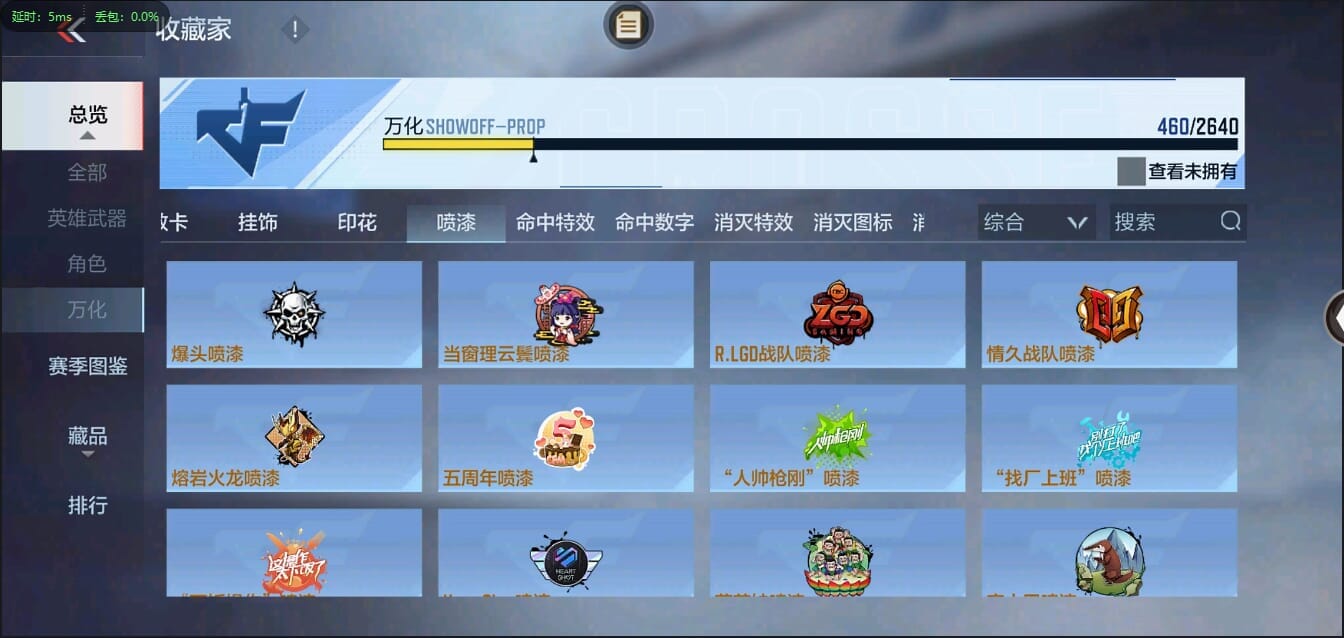 CFMQM348053枪战王者账号详情图61 CFMQM348053枪战王者账号详情图61
