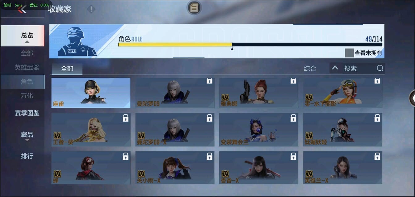 CFMQM348053枪战王者账号详情图48 CFMQM348053枪战王者账号详情图48