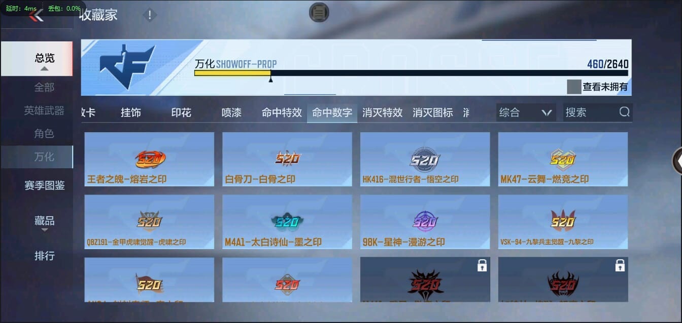 CFMQM348053枪战王者账号详情图58 CFMQM348053枪战王者账号详情图58
