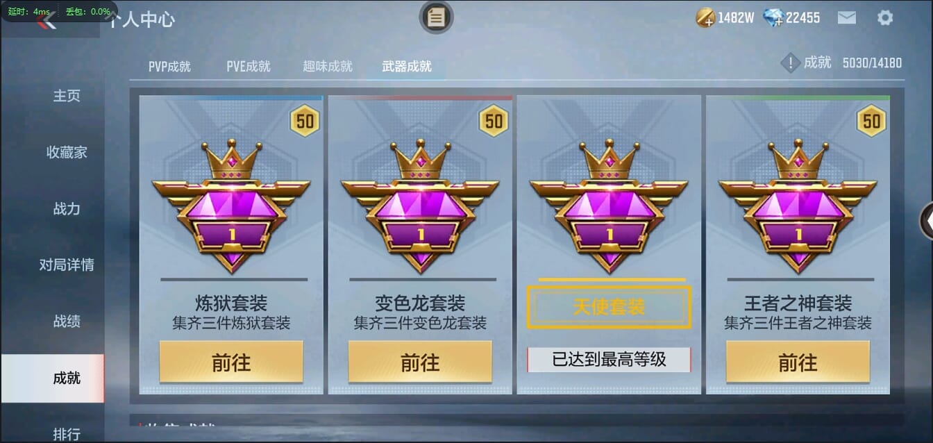 CFMQM348053枪战王者账号详情图89 CFMQM348053枪战王者账号详情图89
