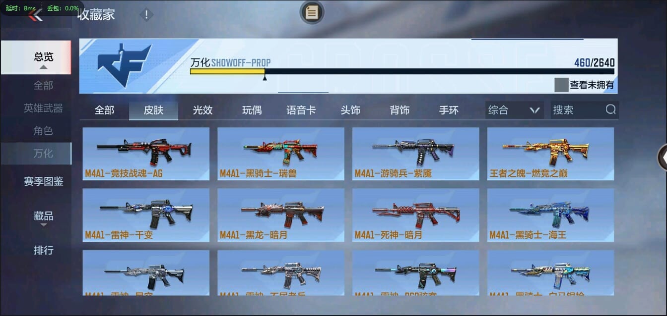 CFMQM348053枪战王者账号详情图57 CFMQM348053枪战王者账号详情图57