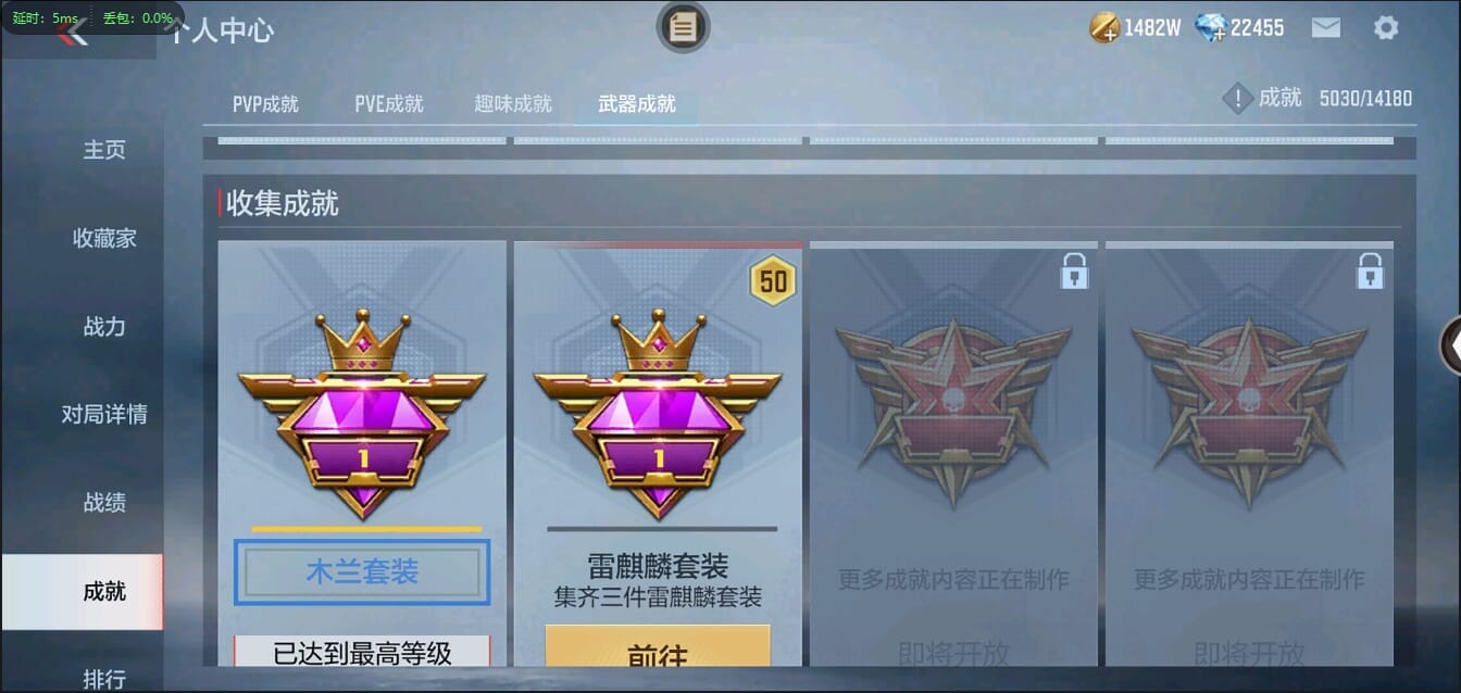 CFMQM348053枪战王者账号详情图74 CFMQM348053枪战王者账号详情图74