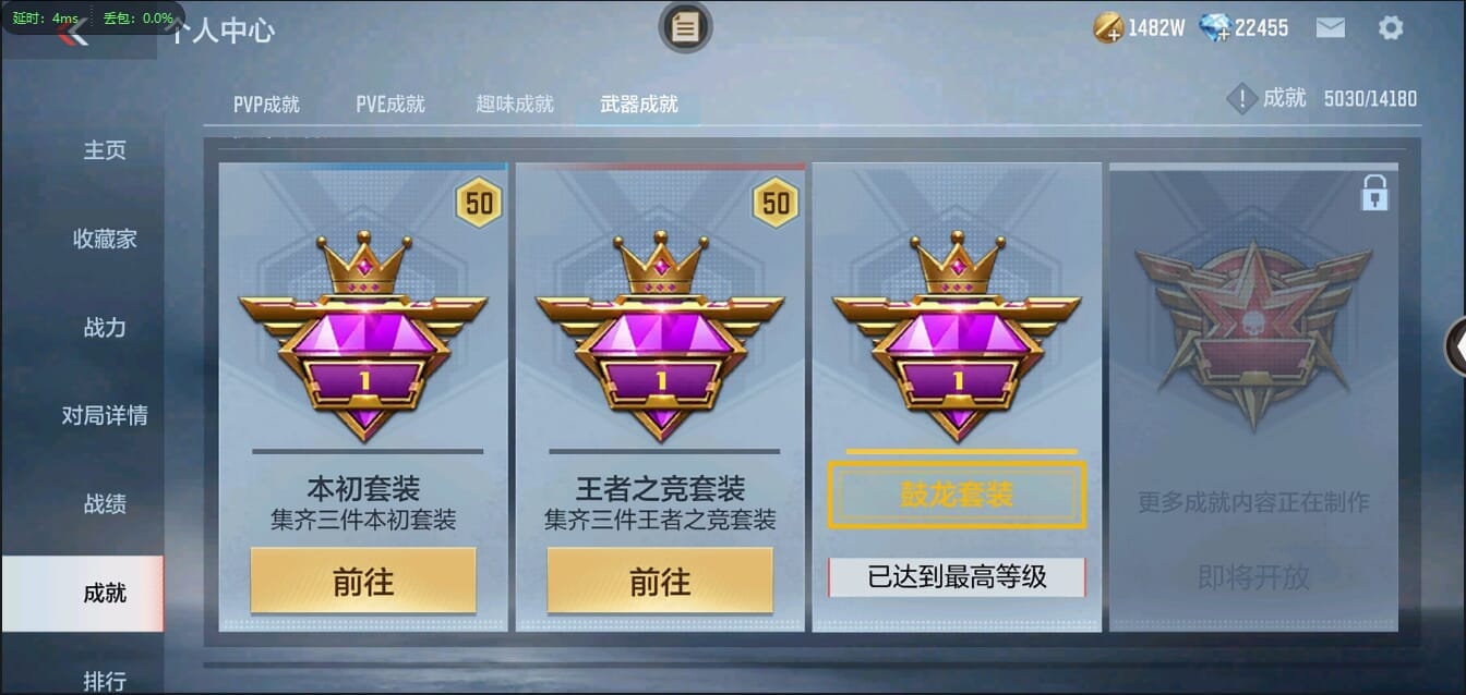 CFMQM348053枪战王者账号详情图87 CFMQM348053枪战王者账号详情图87
