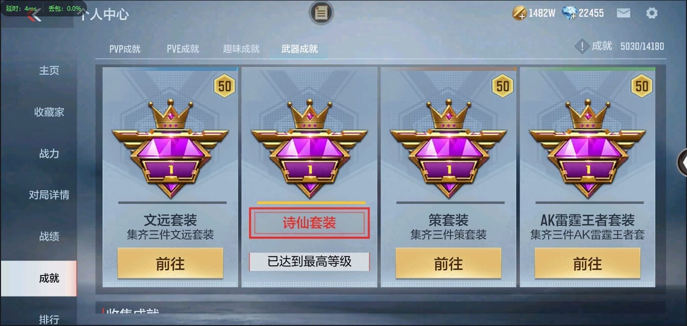 CFMQM348053枪战王者账号详情图77 CFMQM348053枪战王者账号详情图77