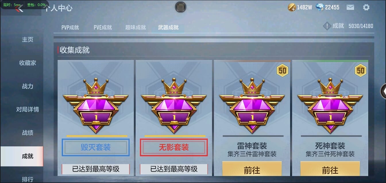 CFMQM348053枪战王者账号详情图82 CFMQM348053枪战王者账号详情图82
