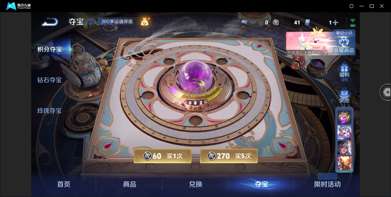 WZHMY3274719王者荣耀账号详情图18