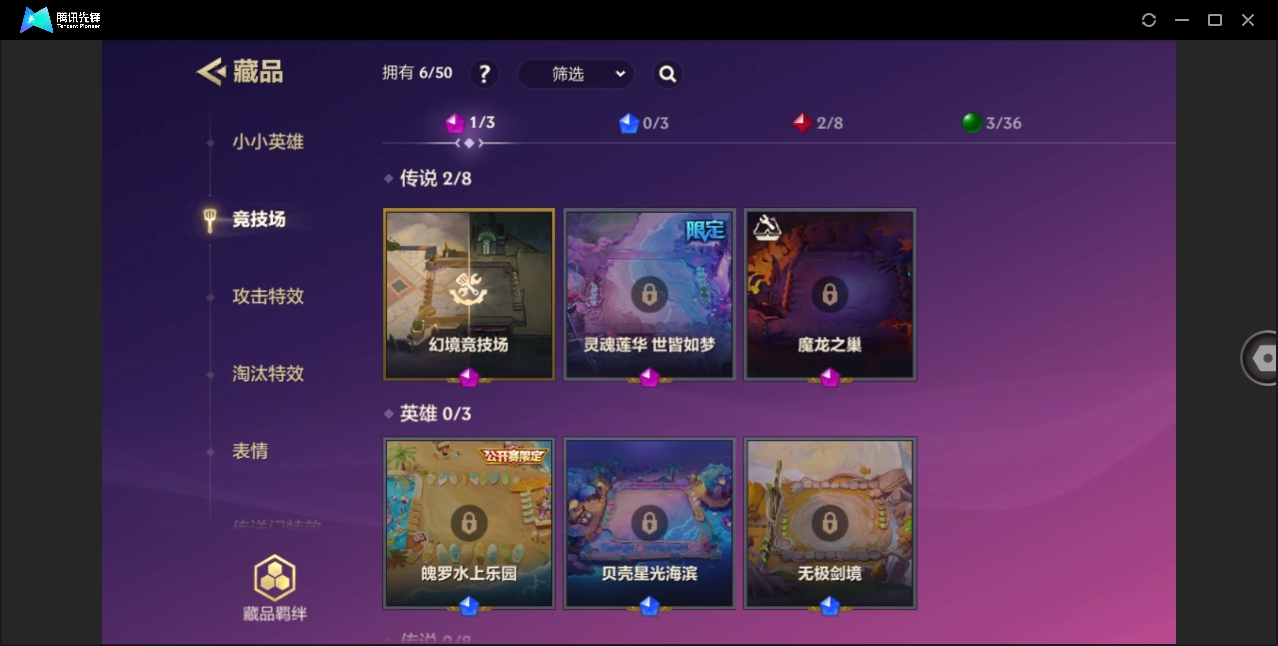 JCCHMY33181金铲铲之战账号详情图3