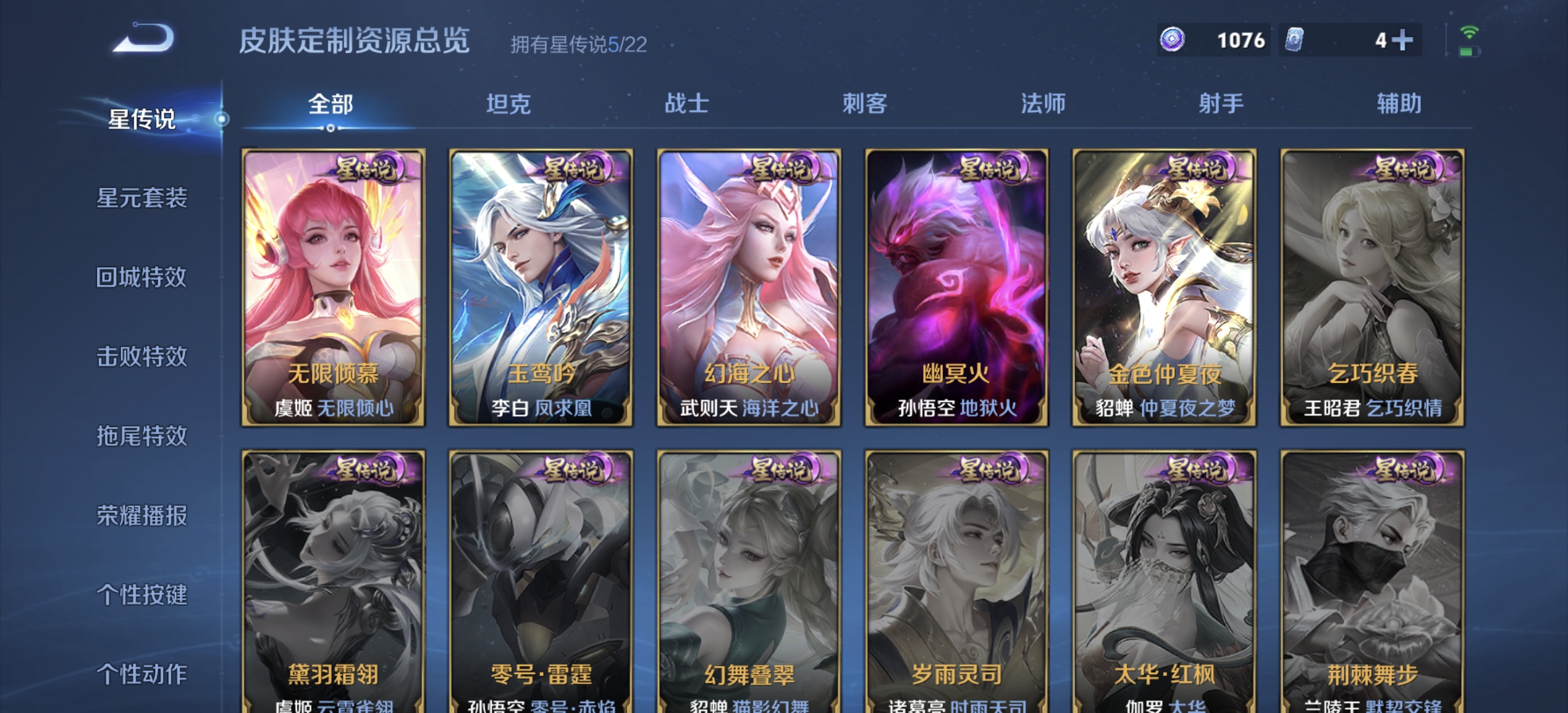 WZDN3274772王者荣耀账号详情图14 WZDN3274772王者荣耀账号详情图14