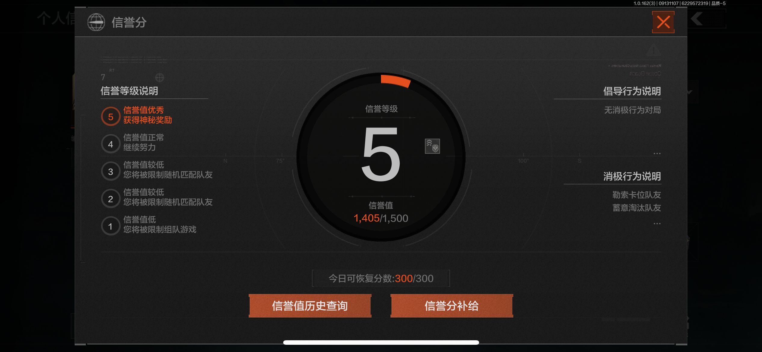 AQCMW37493暗区突围账号详情图3
