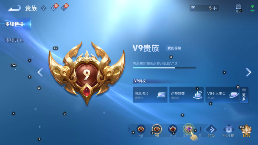 WZQM3275034王者荣耀账号详情图4 WZQM3275034王者荣耀账号详情图4