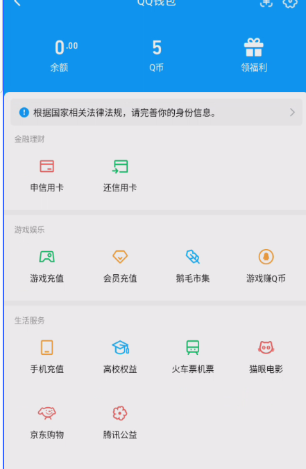 WZQM3274933王者荣耀账号详情图10