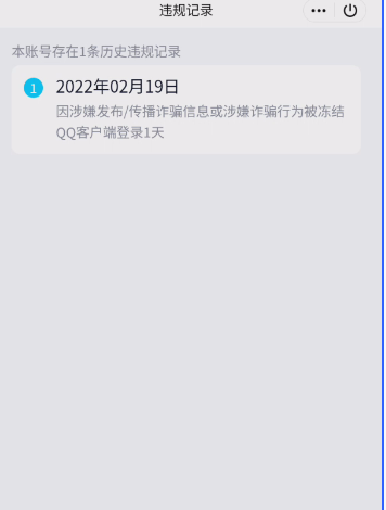 WZQM3274933王者荣耀账号详情图8