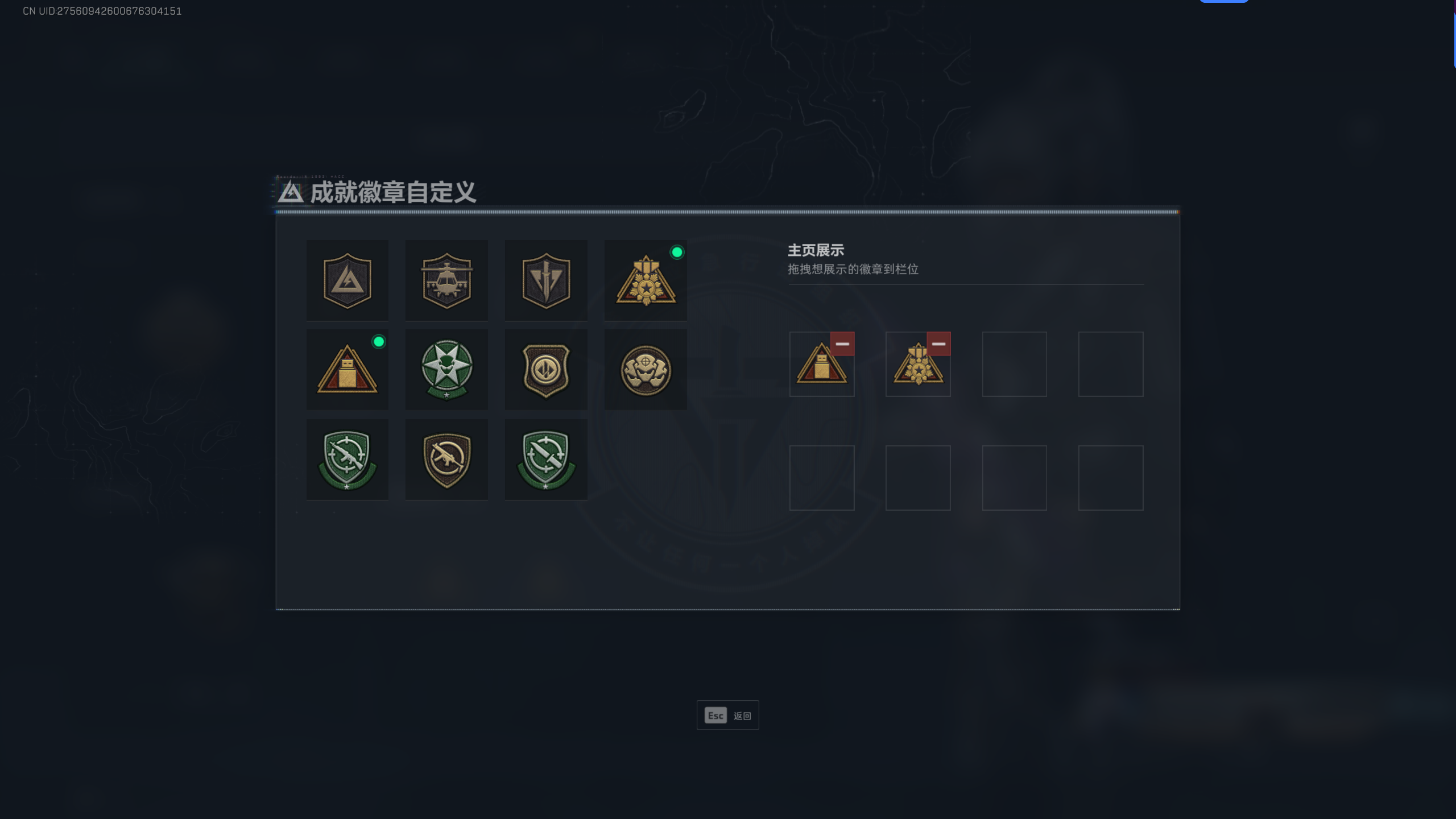 SJZQM330654三角洲行动账号详情图15