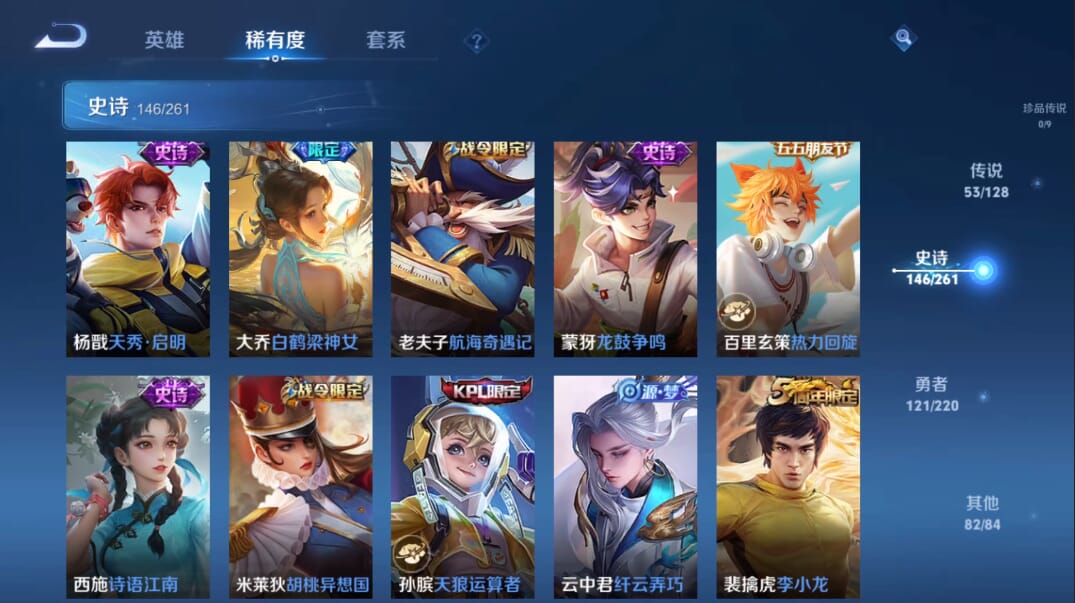 WZQM3275124王者荣耀账号详情图16 WZQM3275124王者荣耀账号详情图16