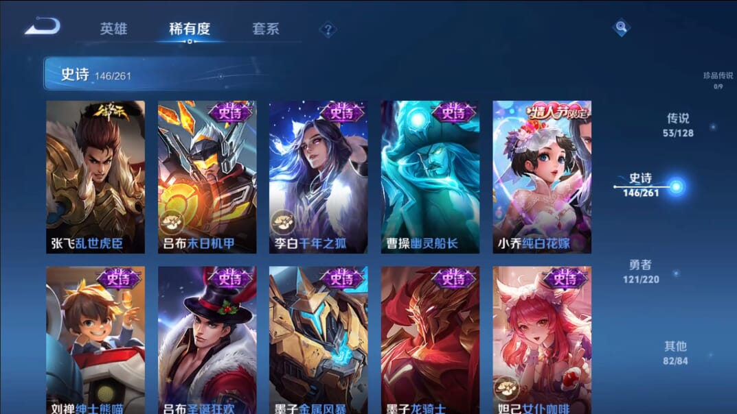 WZQM3275124王者荣耀账号详情图26 WZQM3275124王者荣耀账号详情图26