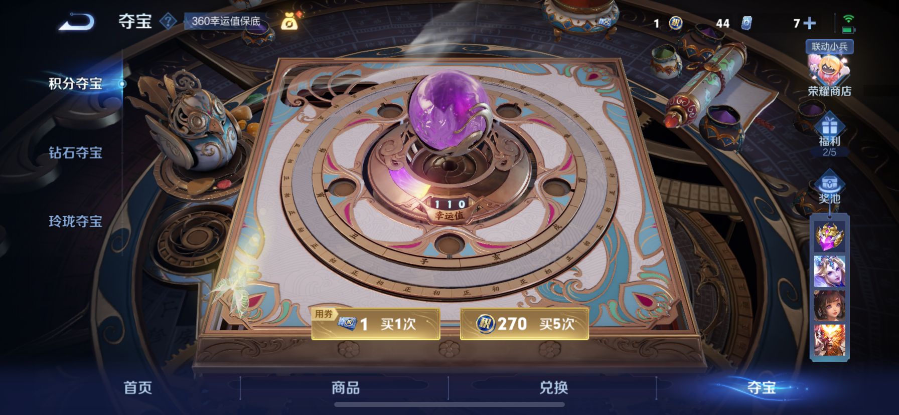 WZ148905