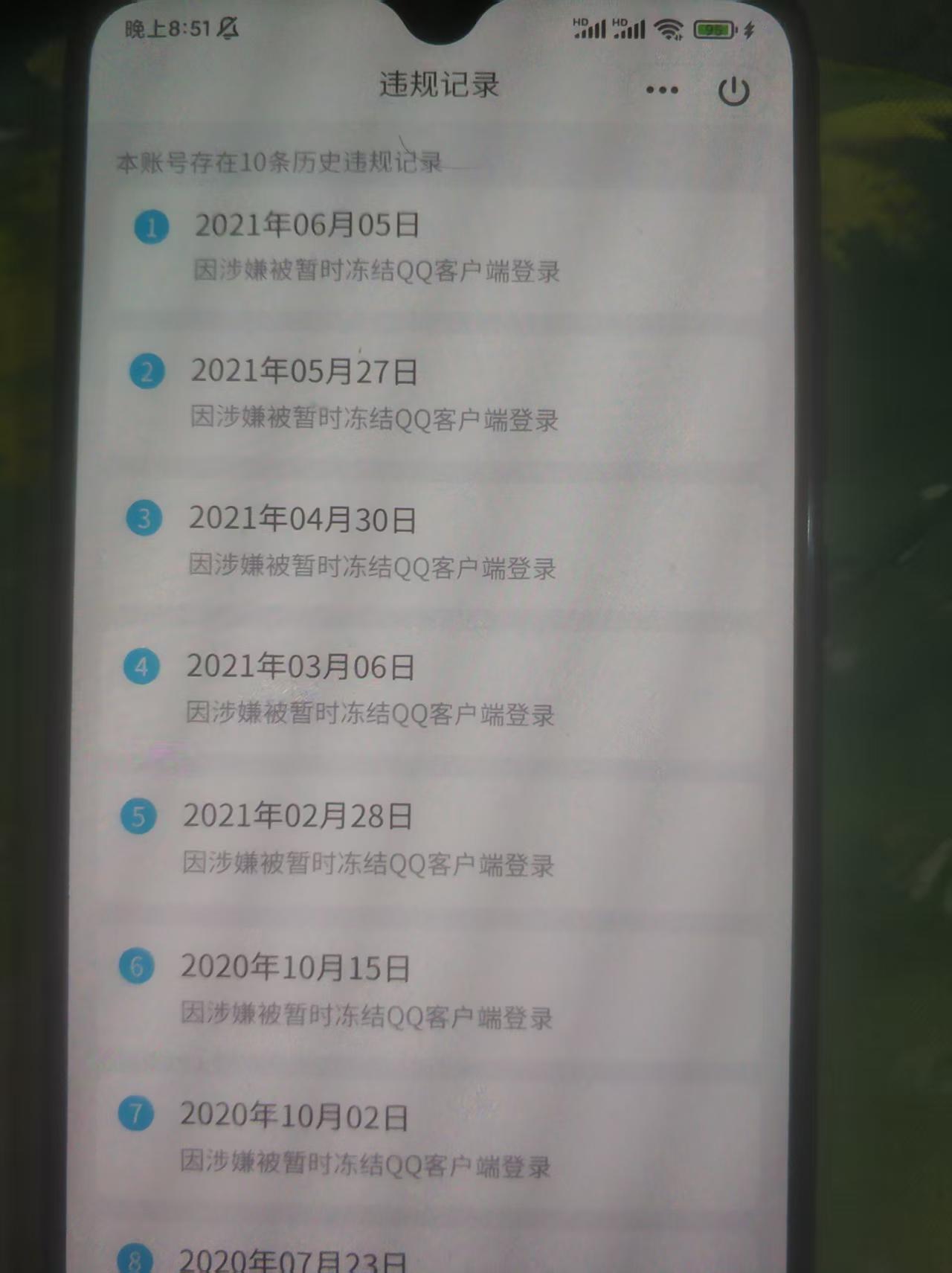 WZQM3275348王者荣耀账号详情图5 WZQM3275348王者荣耀账号详情图5