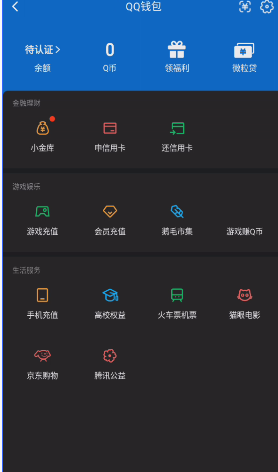 WZQM3275348王者荣耀账号详情图3 WZQM3275348王者荣耀账号详情图3