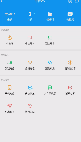 WZQM3275351王者荣耀账号详情图3