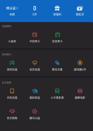 WZQM3275362王者荣耀账号详情图5