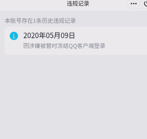 WZQM3275357王者荣耀账号详情图8 WZQM3275357王者荣耀账号详情图8