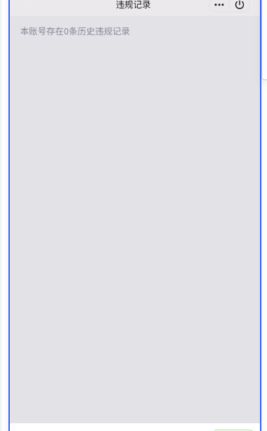 WZQM3275356王者荣耀账号详情图10 WZQM3275356王者荣耀账号详情图10