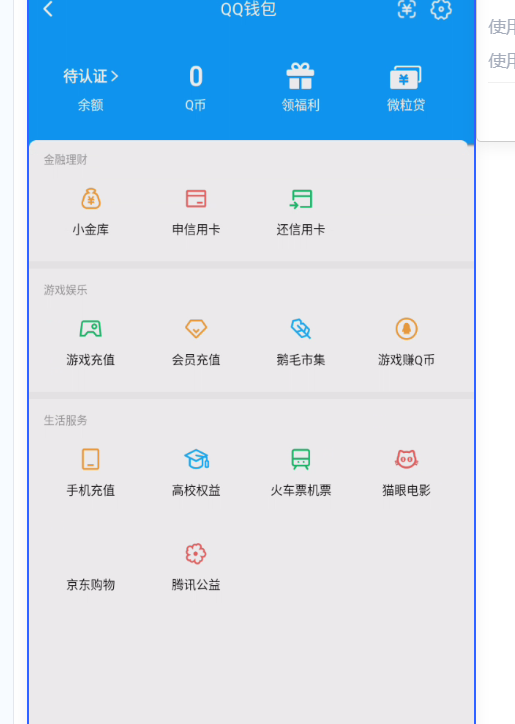 WZQM3275356王者荣耀账号详情图9 WZQM3275356王者荣耀账号详情图9