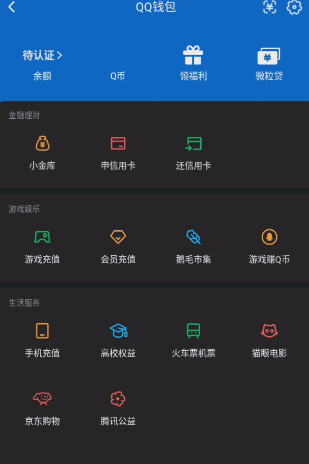 WZQM3275355王者荣耀账号详情图3