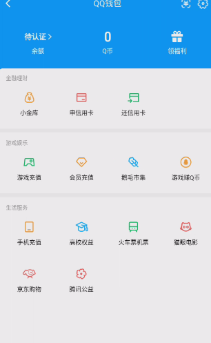 WZQM3275353王者荣耀账号详情图3 WZQM3275353王者荣耀账号详情图3
