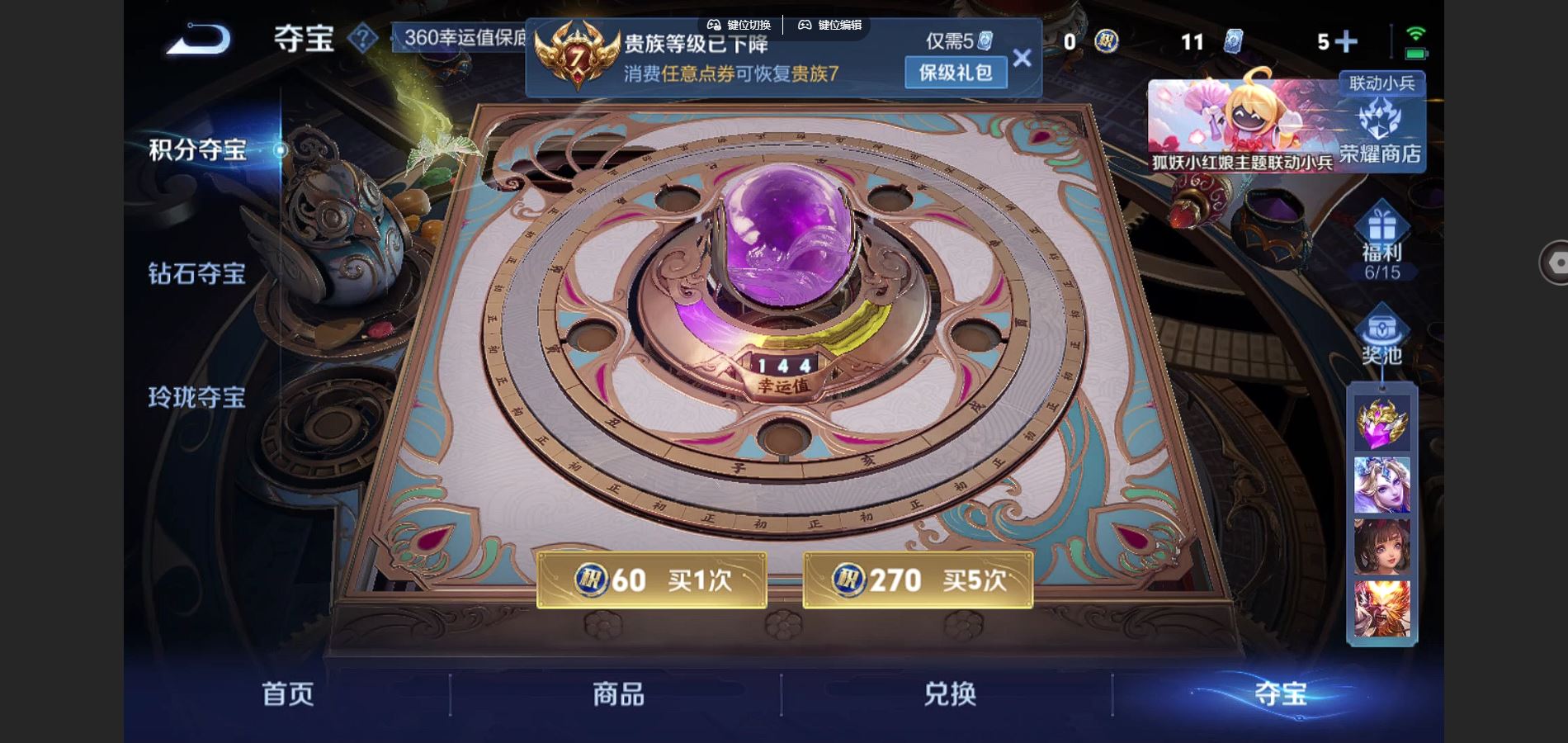 http://www.youxiduoduo.com/