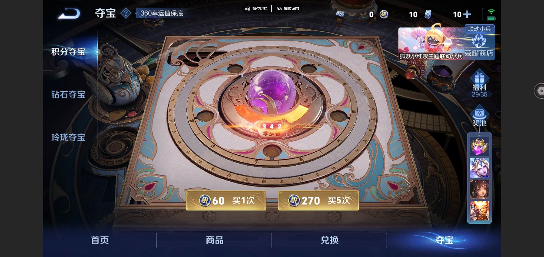 http://www.youxiduoduo.com/