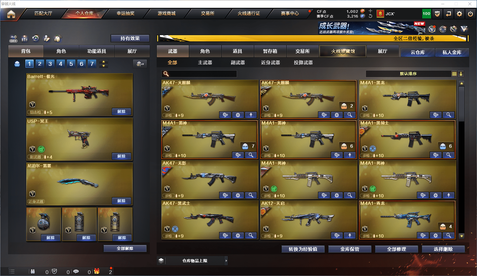 http://www.zhanghaojia.com/