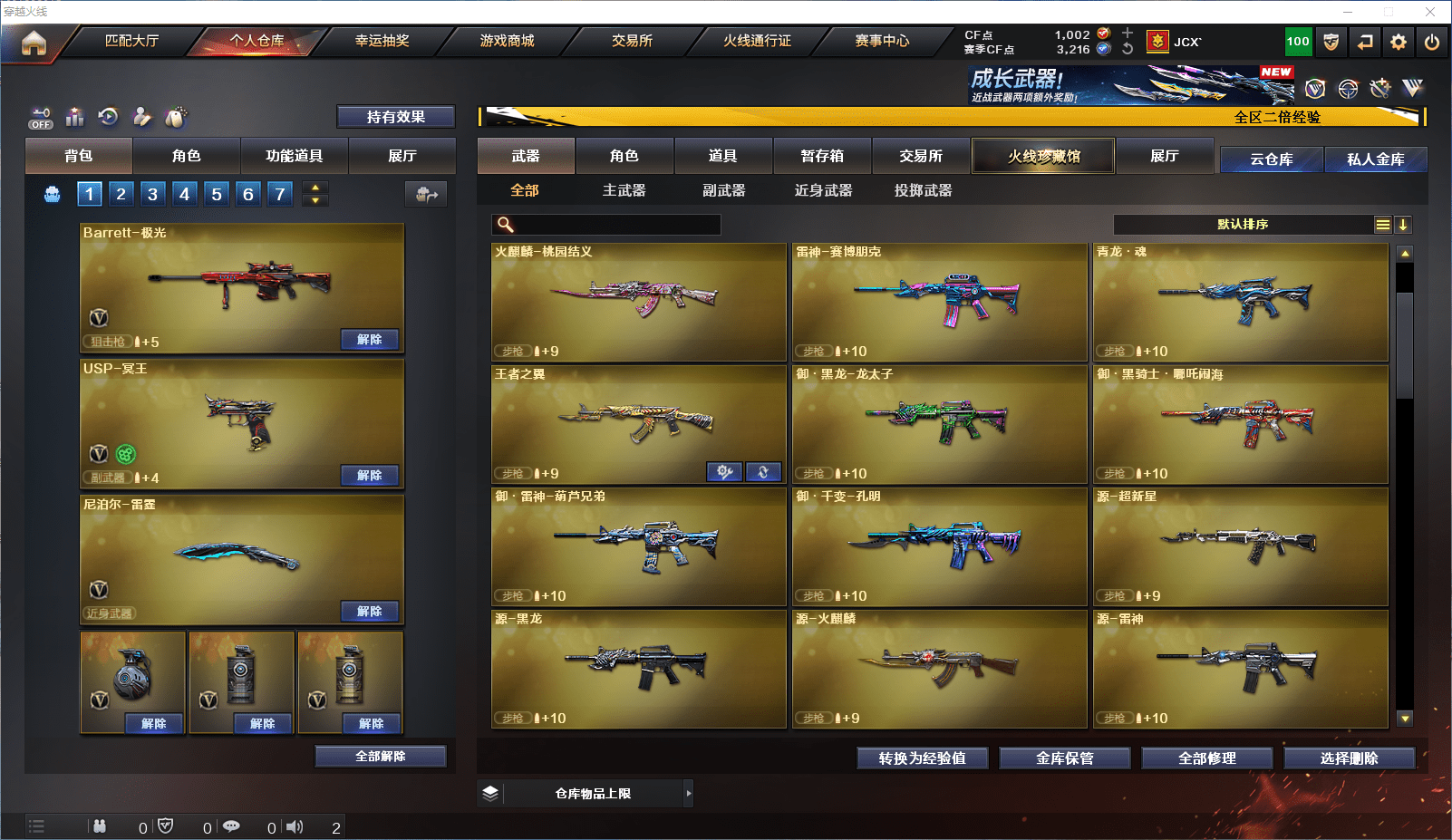 http://www.zhanghaojia.com/