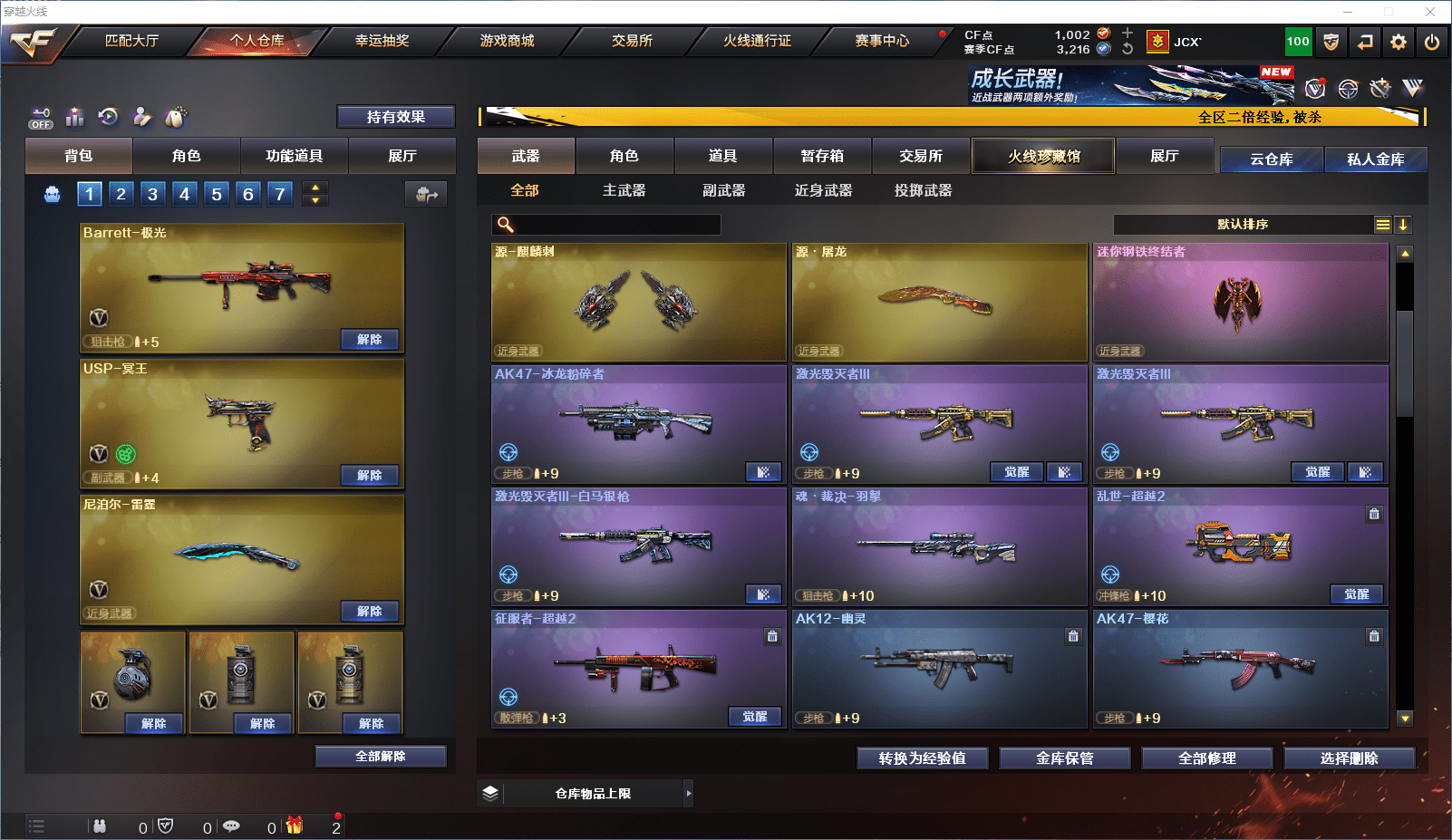 http://www.zhanghaojia.com/