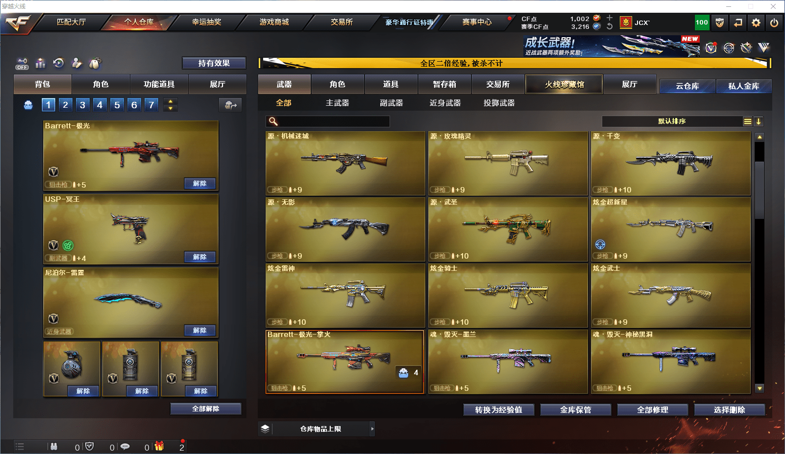 http://www.zhanghaojia.com/
