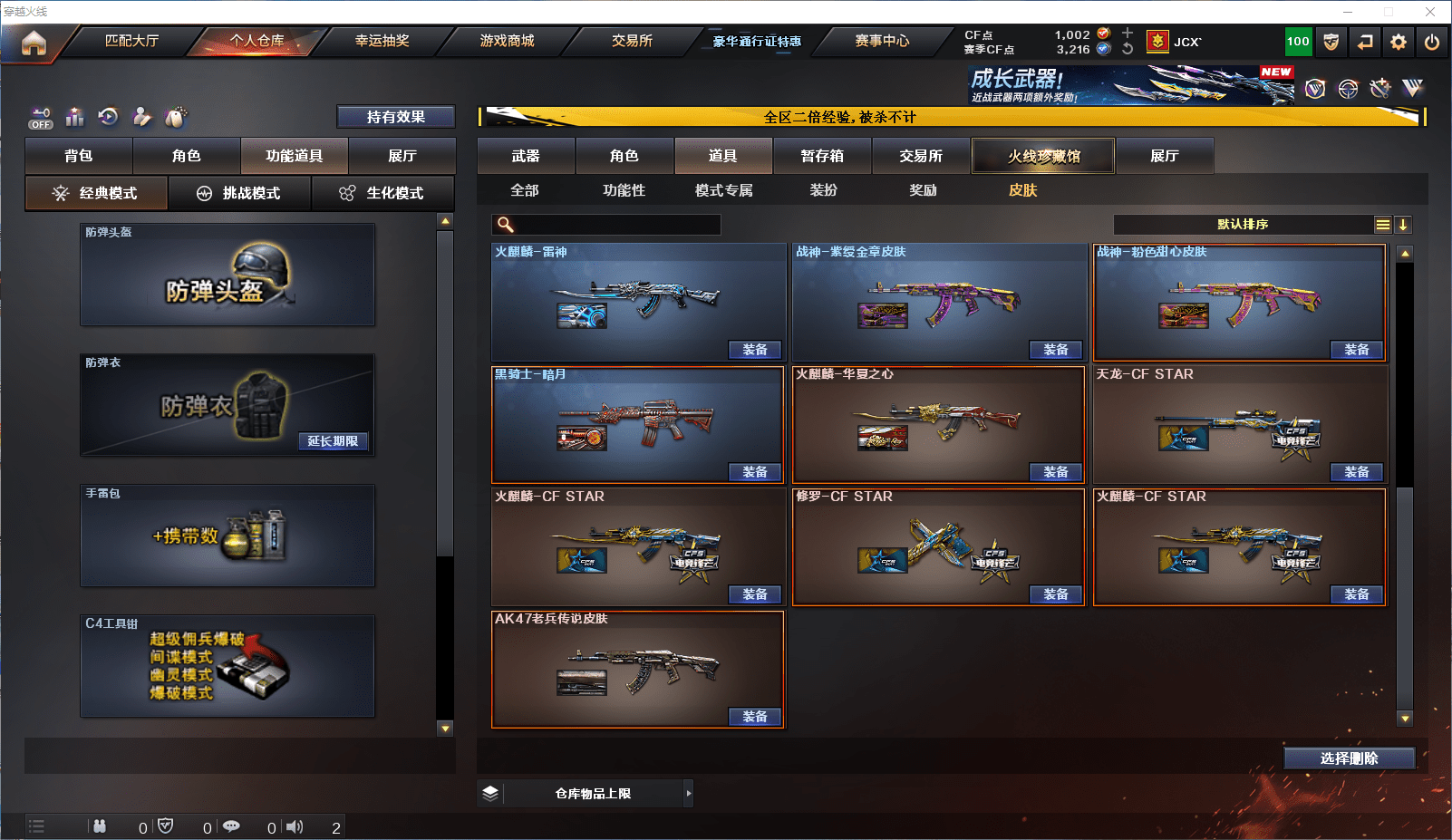 http://www.zhanghaojia.com/