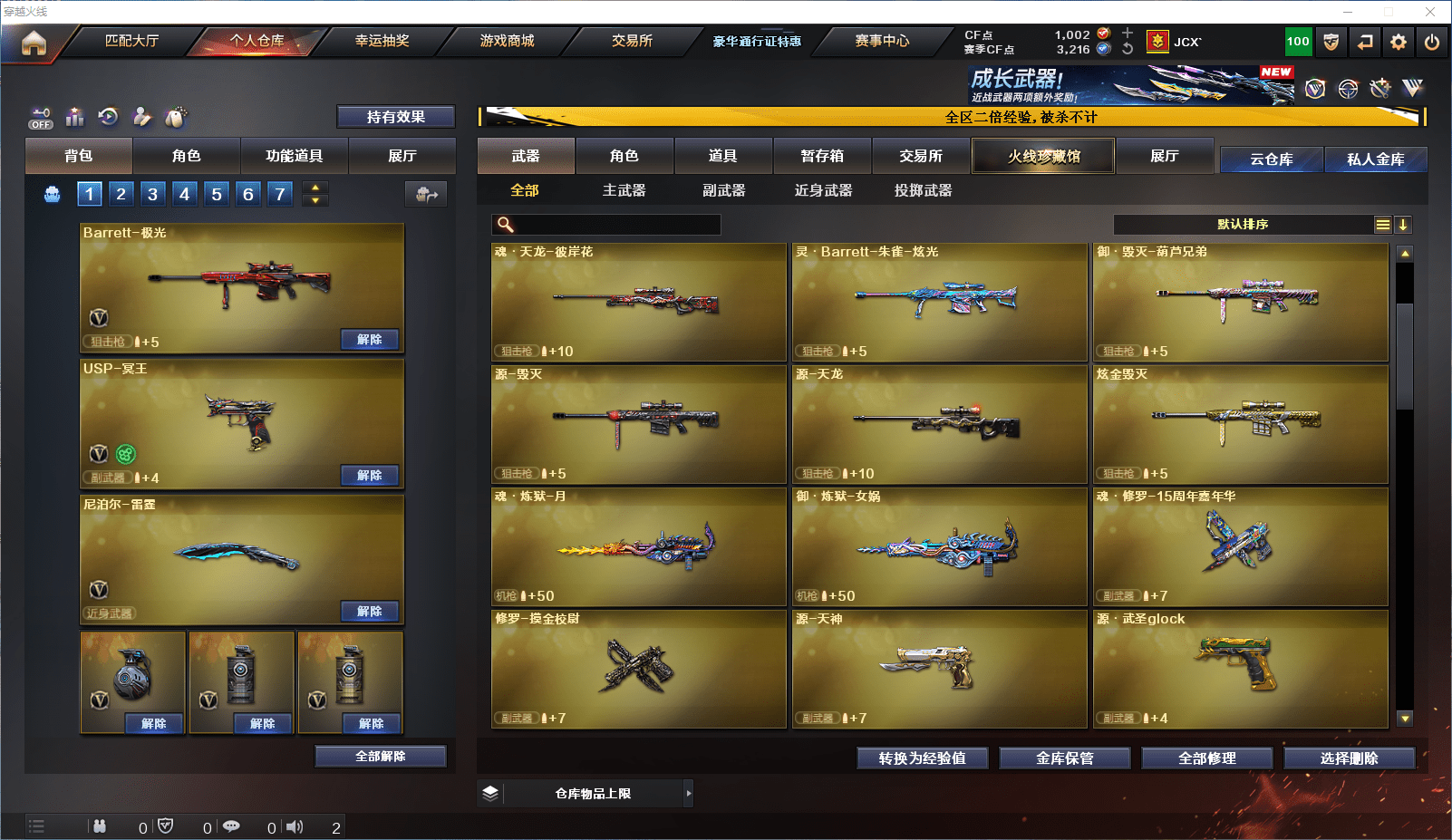 http://www.zhanghaojia.com/
