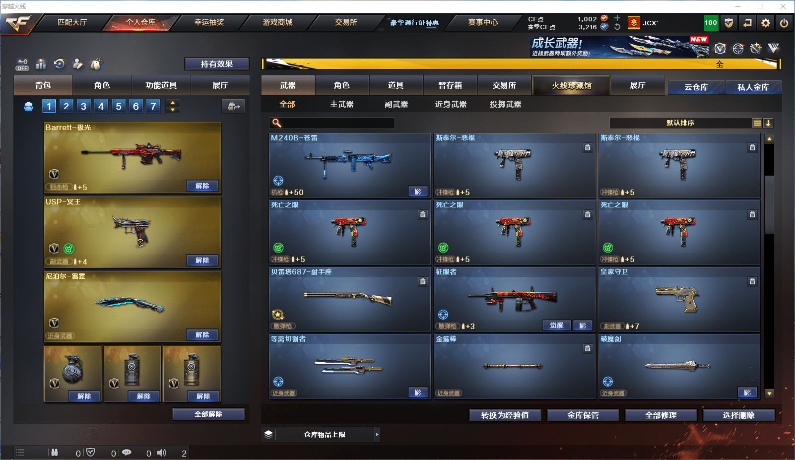 http://www.zhanghaojia.com/