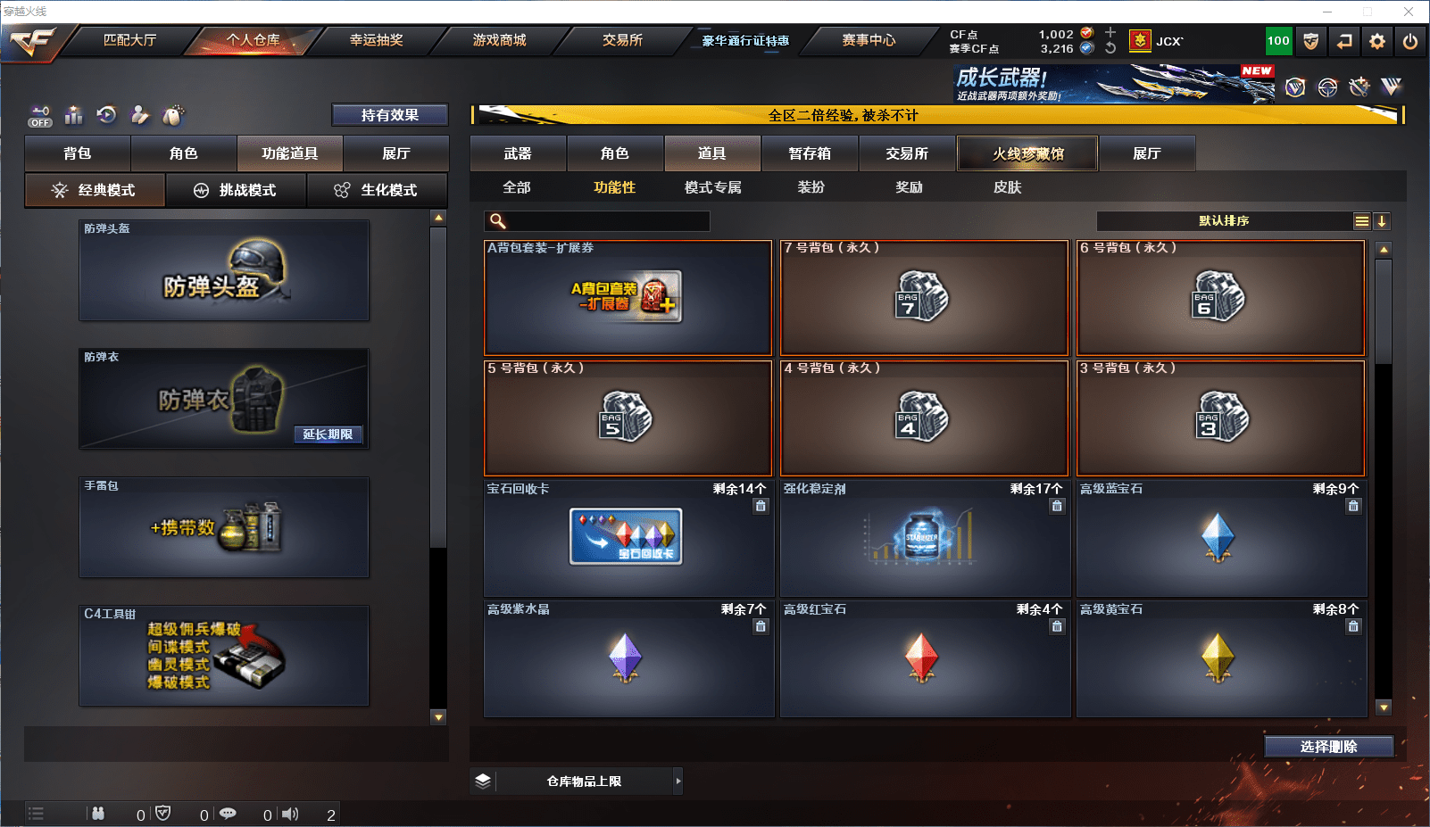 http://www.zhanghaojia.com/
