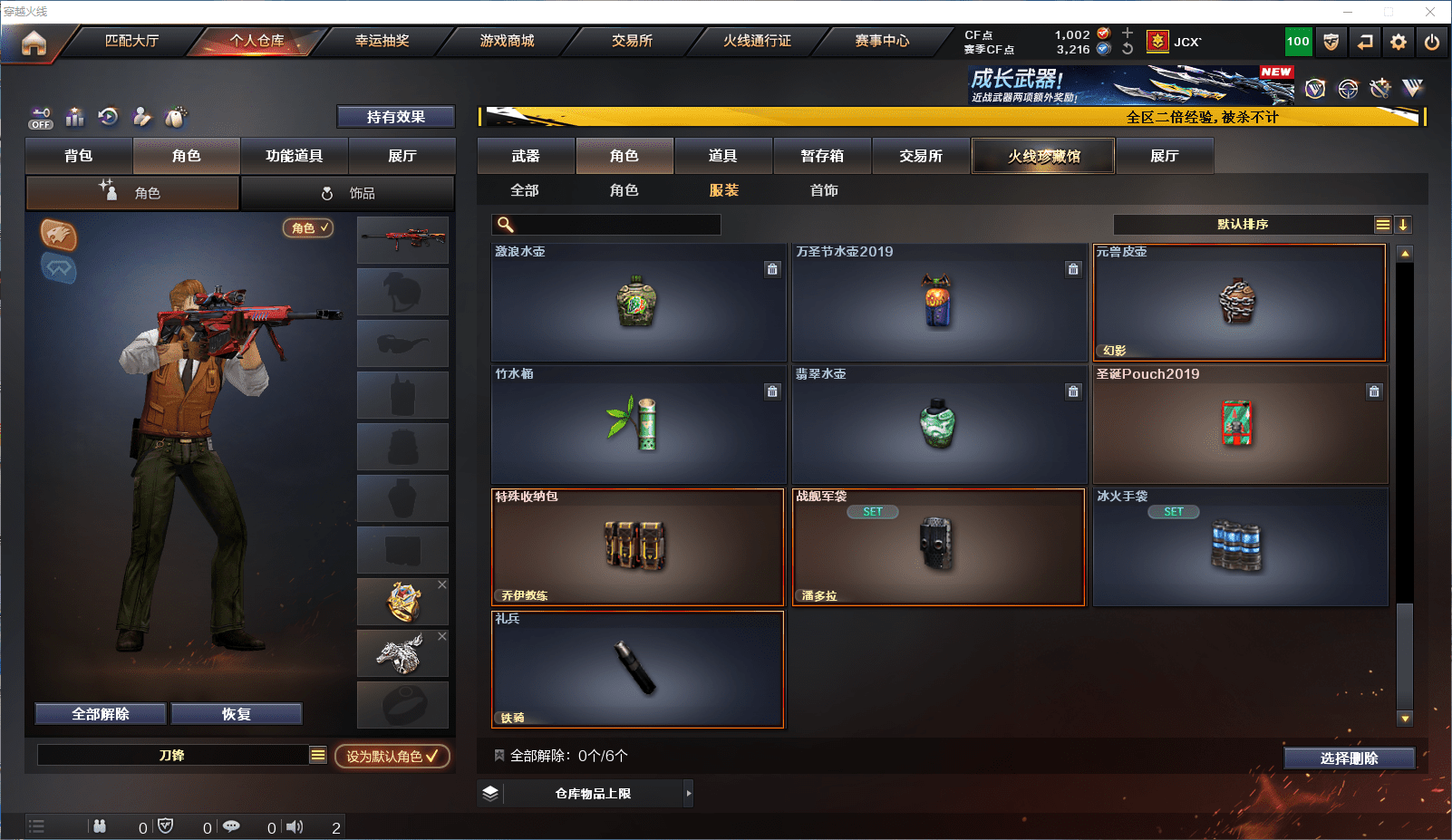 http://www.zhanghaojia.com/