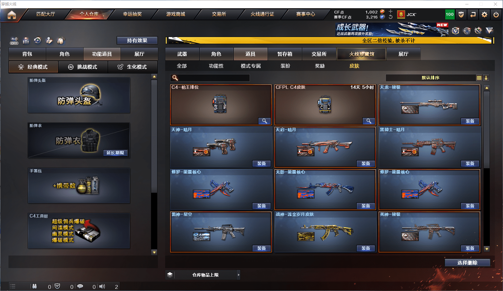 http://www.zhanghaojia.com/