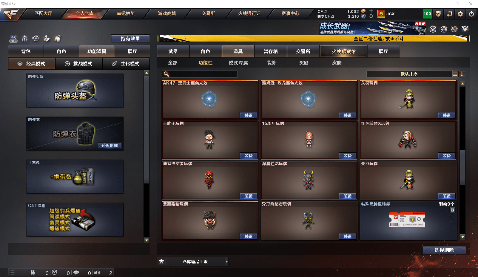 http://www.zhanghaojia.com/