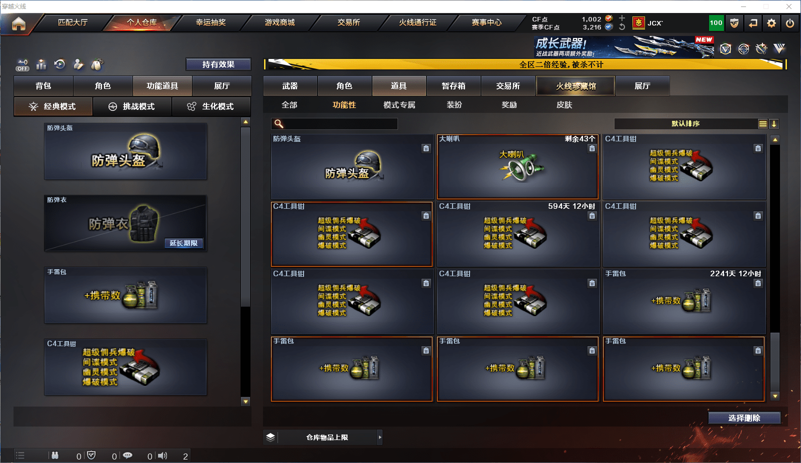http://www.zhanghaojia.com/
