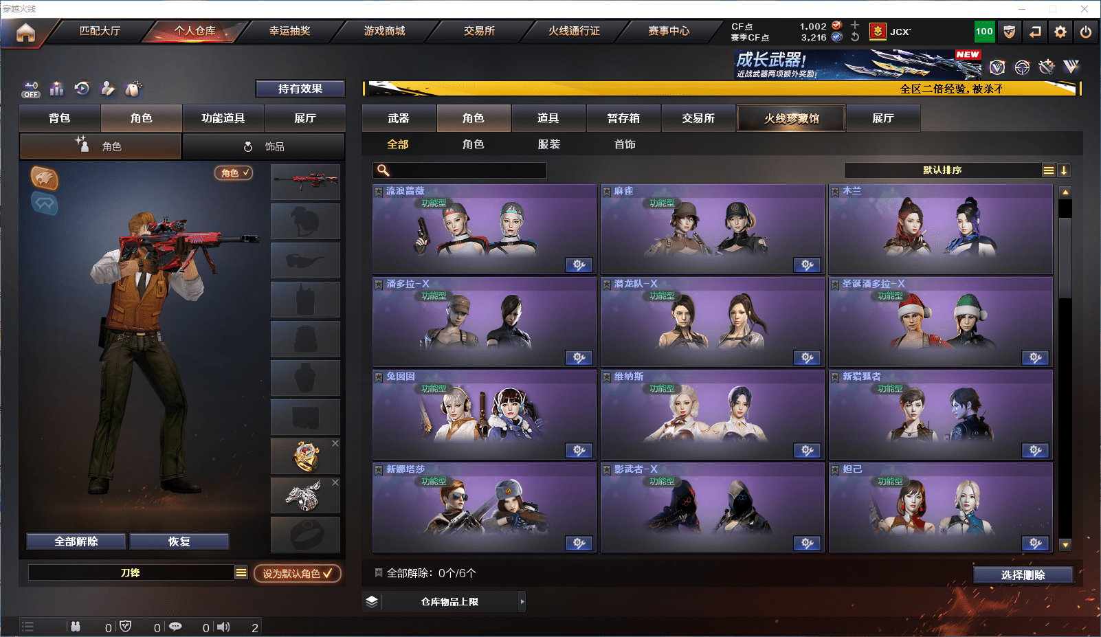 http://www.zhanghaojia.com/