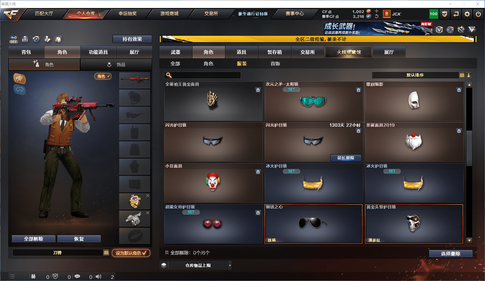 http://www.zhanghaojia.com/