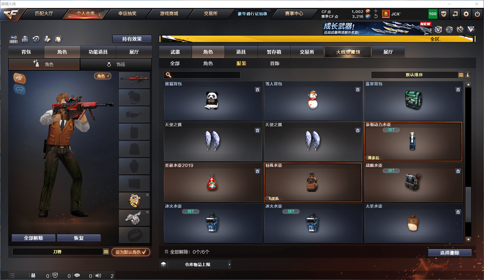 http://www.zhanghaojia.com/